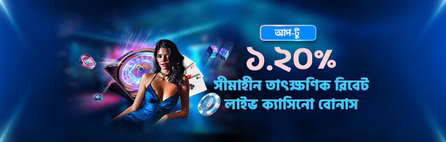 HeyBaji তে রেজিস্ট্রেশন করুন এবং এখনই খেলুন!